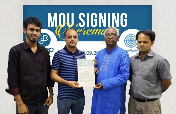 `পীপ দ্যা প্লেস' অ্যাপসে বাংলাদেশে জ্যোতির্বিজ্ঞান চর্চার বিভিন্ন খবর ও বৈশ্বিক নানা তথ্য এখন থেকে পাওয়া যাবে।